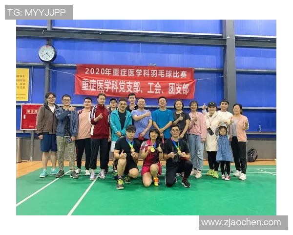 重庆羽毛球队团队协作的成功秘诀与实践探索